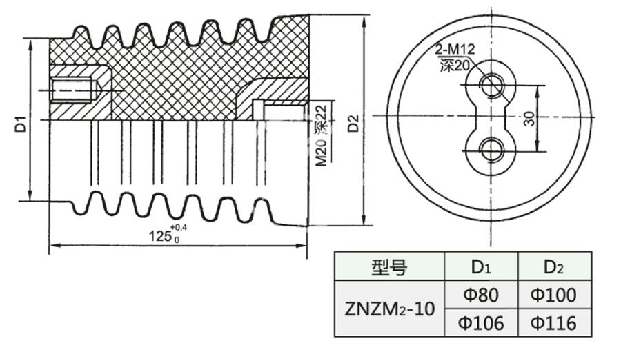 131_ZNZM2-10_2_第41頁(yè)_SMC(DMC)模壓絕緣子.jpg